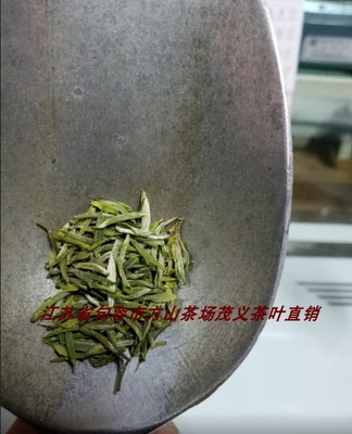 2019句容方山茶场特产明前茅山长青茶绿茶新茶茶农直销秒杀300g