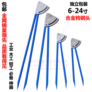 包邮 工业钳工划规圆规划线规划线工具150/200/250/300/500/600mm