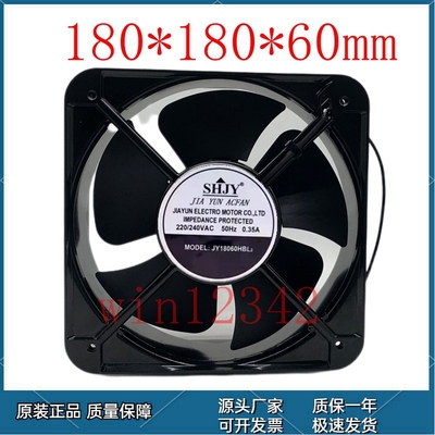 全新SHJY上海甲云JY18060HBL2 风机220V 0.35A 18060轴流散热风扇