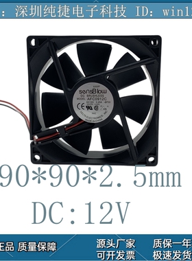 全新台达9CM 9025 12V 0.25A AFC0912D-AF00 4线PWM机箱散热风扇