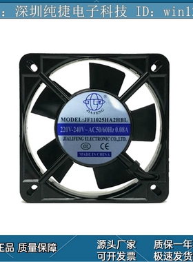 JF8025/9025/11025/12025/12038/15050/17251/20060HA2HBL/HSL