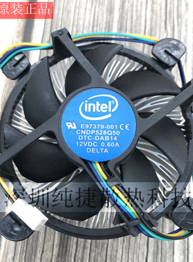 原装英特尔Intel 775针P31 G31 G41 G45 P45主板CPU散热器