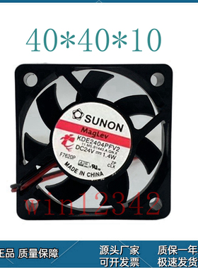 SUNON建准 4010 4CM KDE2404PFV2 24V 1.4W 变频器大风量散热风扇