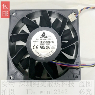 FFB1224EHE 1.50A 台达12038 SHE1.2A 变频器散热风扇 24V 12CM