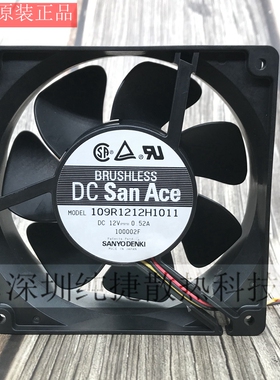 三洋109R1212H101/H102/H1011/H1131/H1151散热12CM风扇12038 12V