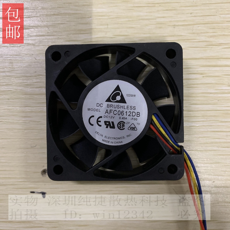 原装台达 AFC0612DB -F00 DC12V 6015 6厘米 7200RPM PWM散热风扇