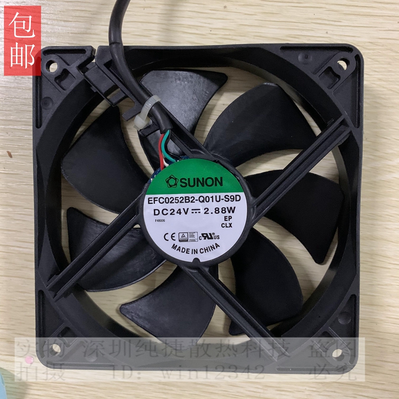 SUNON建准EFC0252B2-Q01U-S9D 24V 2.88W 12025cm变频器机箱风扇
