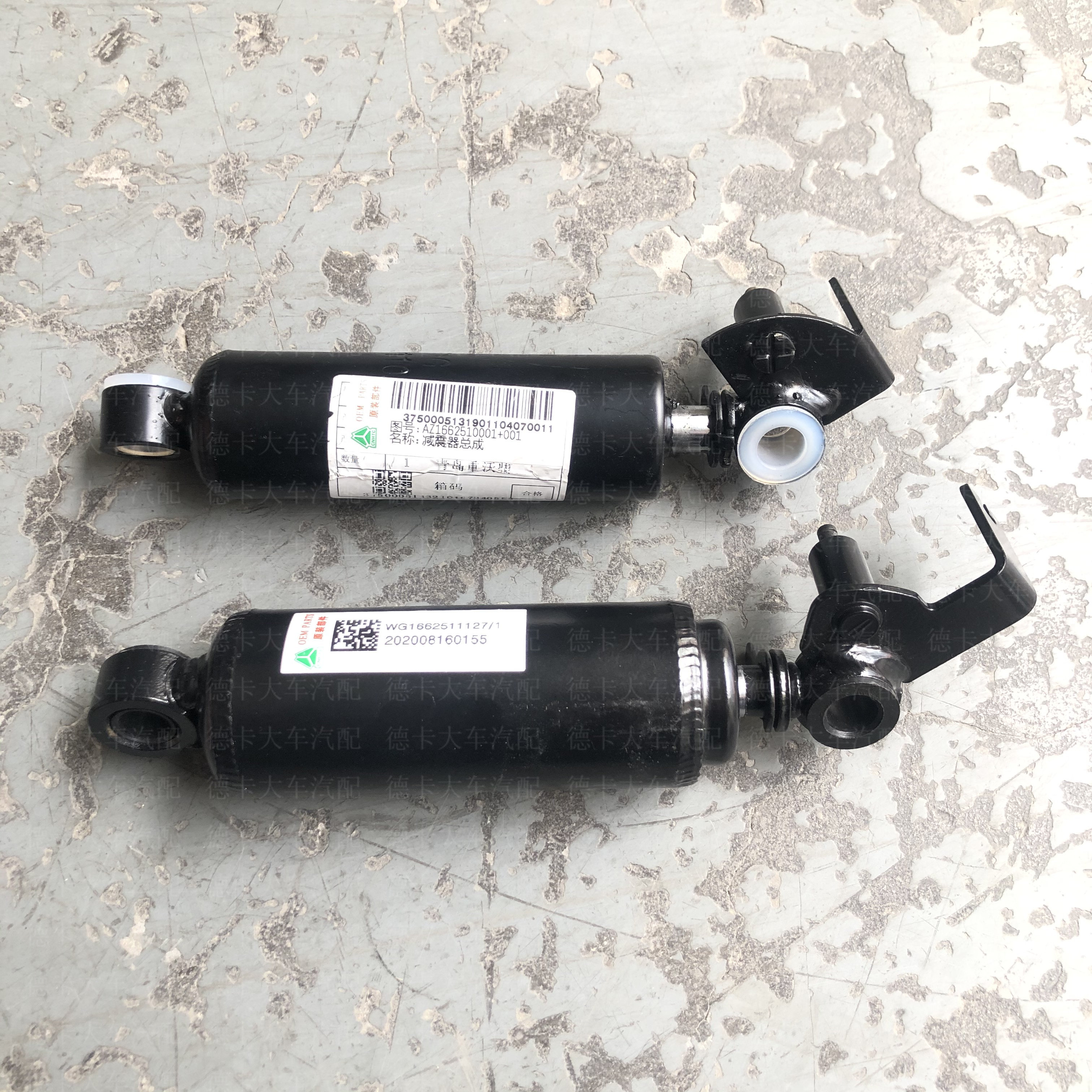 SINOTRUK SITRAK C7H SEAT SHOCK ABSORBER SEAT DAMPING HOWO A7 T7H SEAT SHOCK ABSORBER ASSEMBLY ORIGINAL