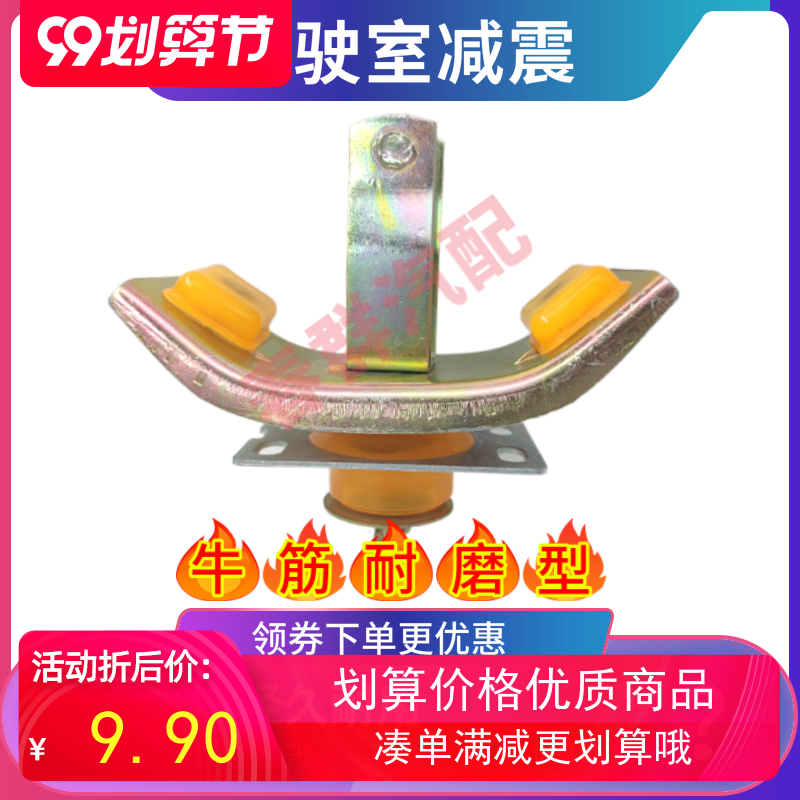 后悬v型金刚康霸劲诺包邮驾驶室
