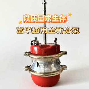 爆款全新加厚富华桥挂车刹车分泵弹簧制动室刹车分泵半挂车配件
