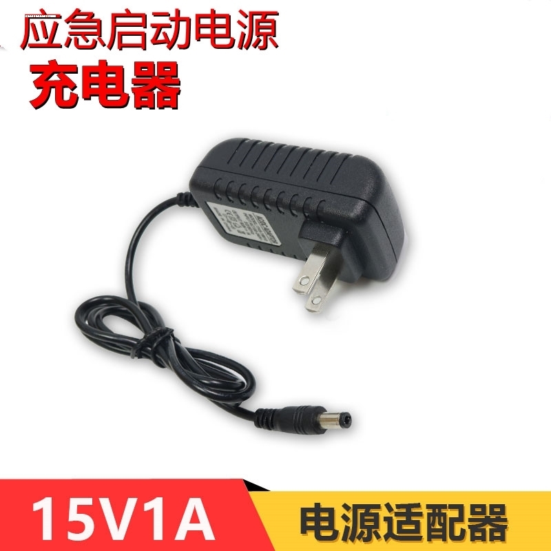 灵光搭电宝汽车应急启动电源适用充电器适配器座充车充12V