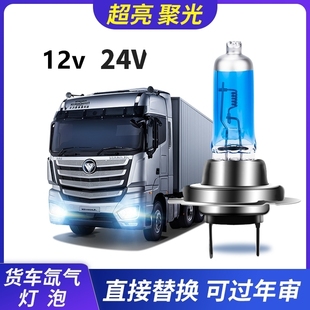 适用07-15款五菱之光led大灯S改装远近光一体H4激光透镜超亮汽车