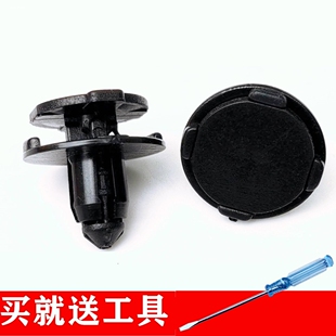 适配博越星越远景x6缤越博瑞领克帝豪GS发动机舱盖板卡扣护板螺丝