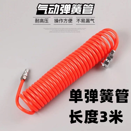 货车吹尘枪套装取气高压驾驶室