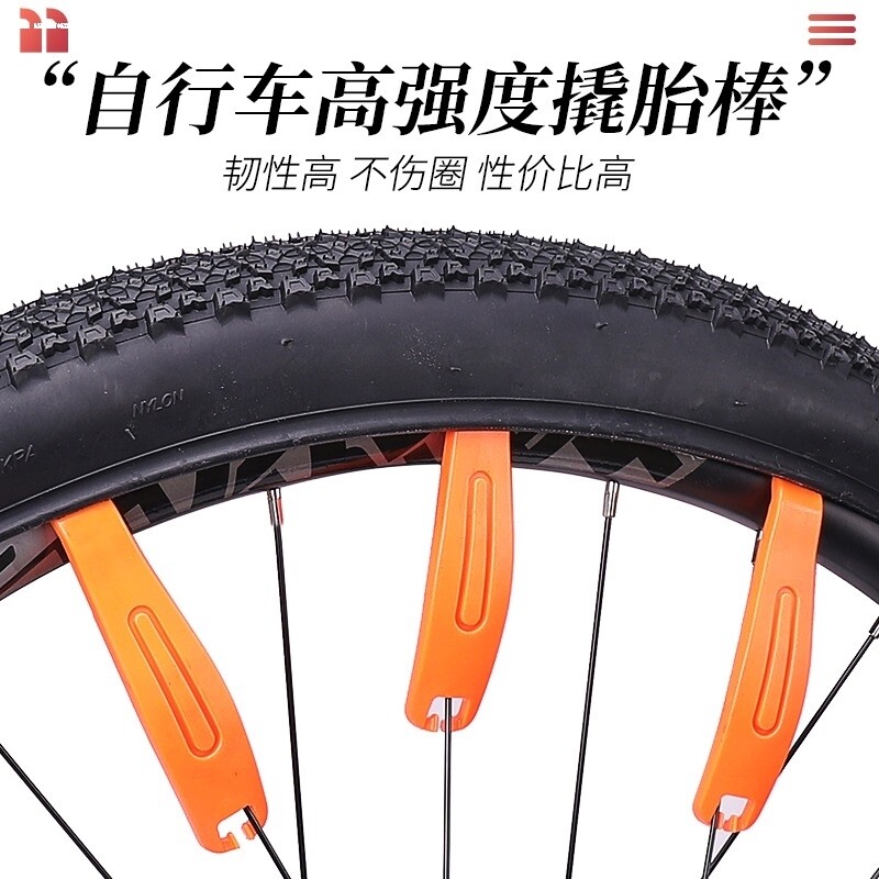 自行车内胎工具自行车撬胎棒加厚尼龙撬胎棍强韧不伤胎坚实抗压