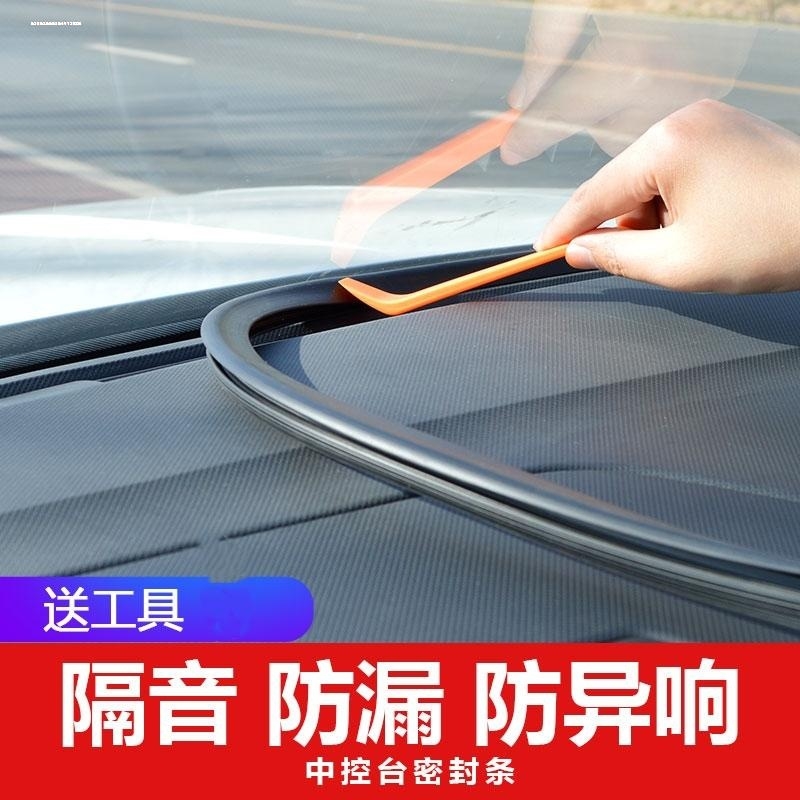 适用红旗H5H7H9HS5HS7汽车内饰改装装饰配件车载用品大全中控台