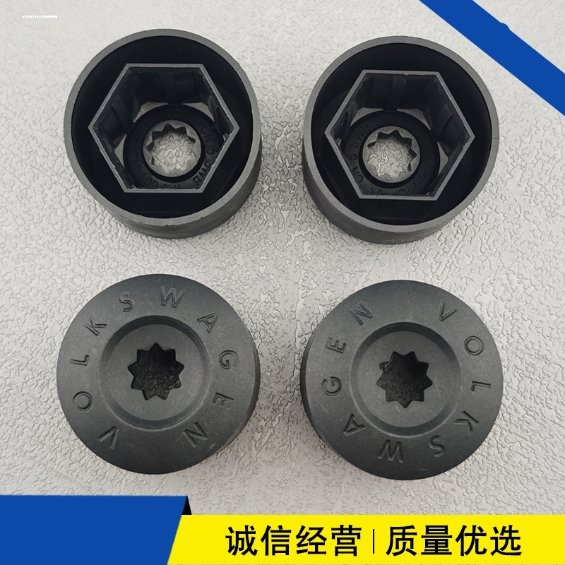 适用大众捷达VS5轮毂螺丝盖装饰帽 vs7轮胎车轮改装汽车零配件vs