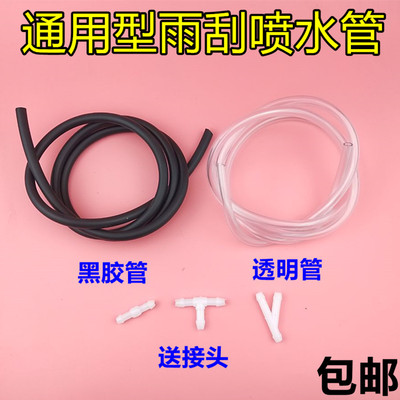 适用喷水管防冻耐腐蚀橡胶软管