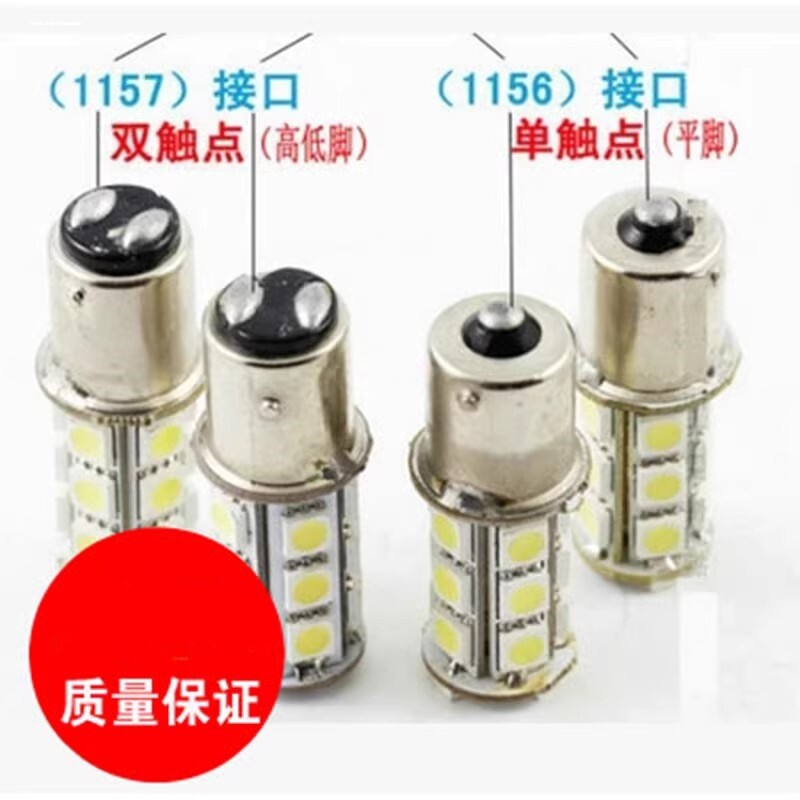 适用刹车灯哈弗H6 H2 H2S H1 H4 H3H5 F5 M6长城M4 C30后尾灯泡