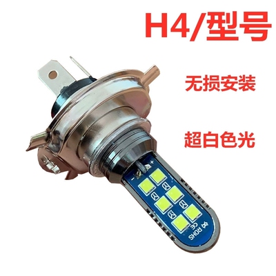 全新汽车LED大灯雾灯h3一体h4改装h7车灯h11h8灯泡h1无线超亮强光