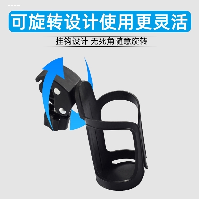 电动车水杯架自行车水壶架电瓶车咖啡奶茶架手机支架适用单车杯架