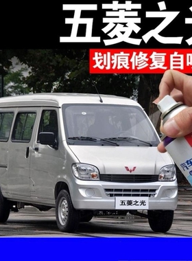 适用东风小康k17自喷漆K07S水晶银色面包车修复汽车漆灰色补漆笔