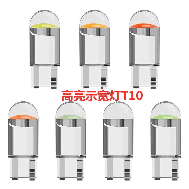汽车LED刹车灯泡倒车转向灯泡T20 大插泡 7443 7440 W21/5W W21W - 实物图