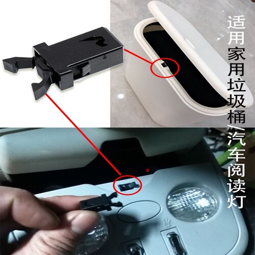垃圾桶电视cd门锁自锁按压式微型小开关弹簧锁汽车眼镜盒卡扣配件