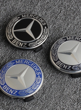 适用奔驰轮毂盖标C260 A200 E300L GLC GLK GLE GLA苹果树AMG轮