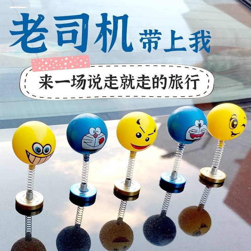 电动车载摆件电瓶车自行车摩托车把手装饰品可爱卡通弹簧摇头公仔