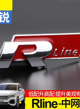 大众高尔夫7 Rline高7.5 6代GOLF改装车贴尾标中网标侧标黑色标志