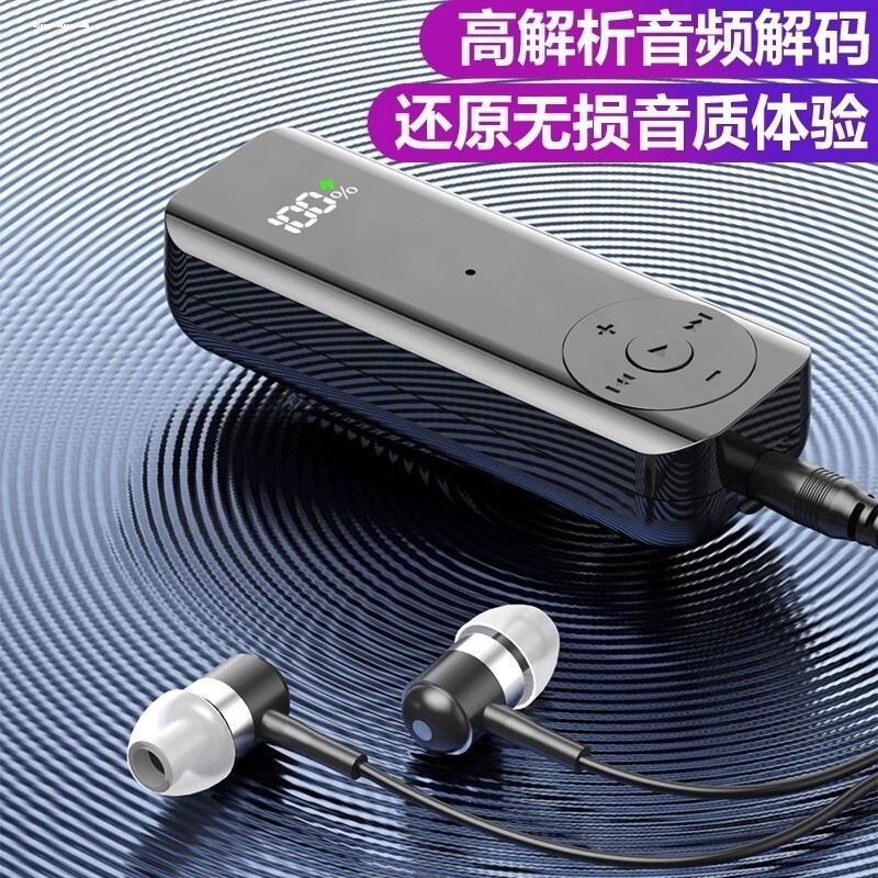 车载蓝牙接收器MP3播放无损音质汽车用点烟转换音乐U盘连接带充电