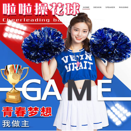 啦啦花球双十一手操花手摇双头手柄健美操广场跳舞蹈用的手拿道具