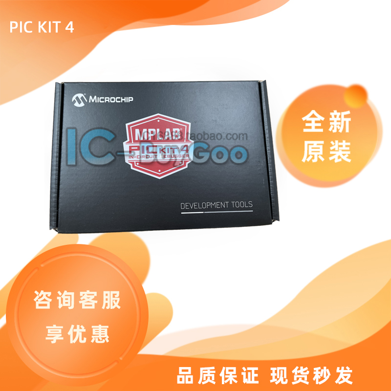 在线编程仿真器MICROCHIP164140