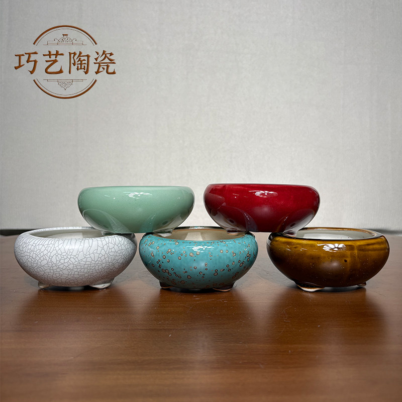 高温釉面紫砂小花盆圆形碗盆复古小口径精美陶瓷盆景盆多肉绿植盆
