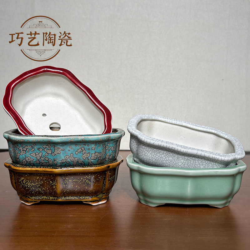 高温釉小号花盆精品多肉盆景盆