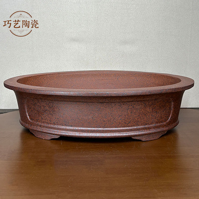 手工复古柴烧紫砂大号盆景花盆椭圆形粗陶透气多肉盆绿植栽盆中式