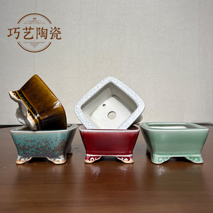 宜兴精品陶瓷小花盆云脚四方复古风小口径高端新款陶瓷盆景盆绿植