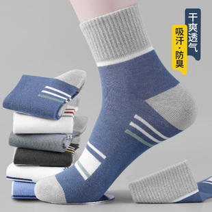 恒源祥男士袜子中筒运动袜夏季透气