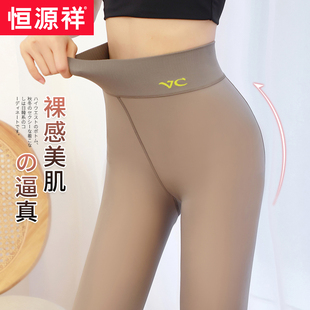 恒源祥高腰打底棉裤 加绒加厚保暖收腹一体脚蹬柠檬vc 女外穿大码