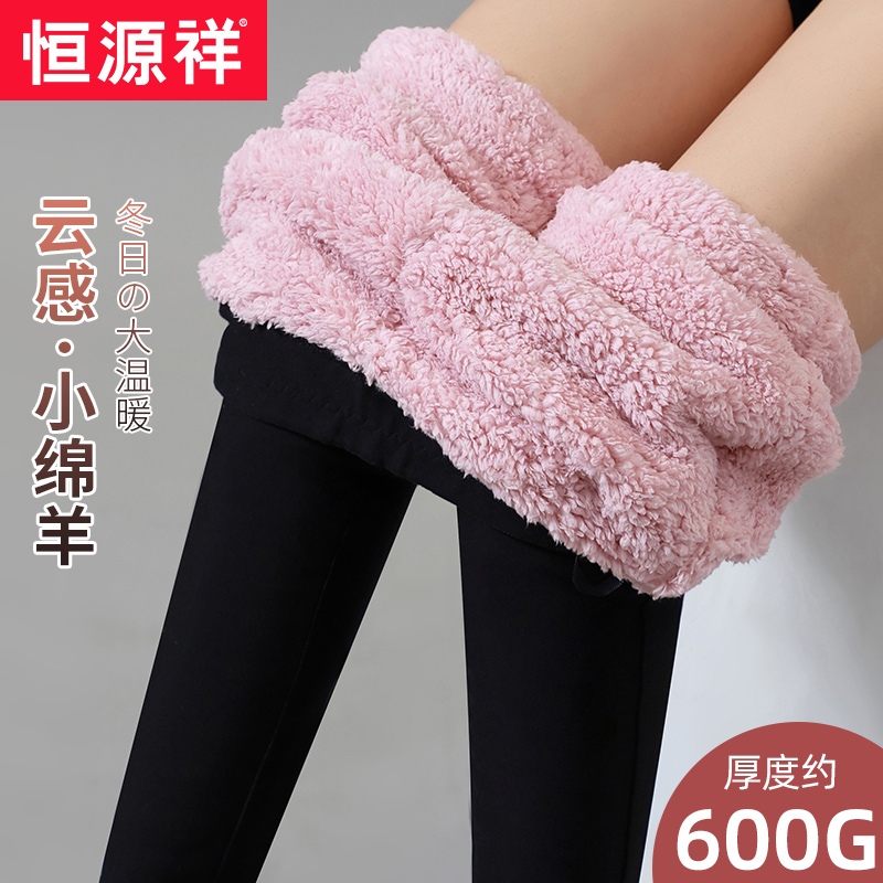 恒源祥冬季棉裤大码外穿加绒加厚