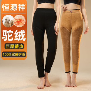 驼绒裤女内穿保暖裤加绒加厚黑色九分防风保暖高腰东北过冬秋裤