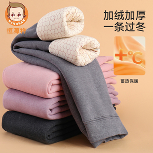 恒源祥儿童保暖裤冬季内搭秋裤