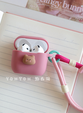 立体酒窝小熊适用于airpods保护套2024新款Airpods4保护壳Airpodspro3代软硅胶防丢挂绳Pods3连体耳机壳四代