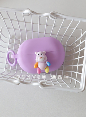 紫色撞色暴力熊适用于华为freebuds4保护套freebudspro4硅胶耳机壳6i蓝牙Freebuds5i防摔一体式Pro2+硅胶软套