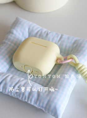 油头鸥新款奶黄色适用于airpods4降噪版保护套airpods pro2代纯色苹果蓝牙耳机壳2025四代pods3硅胶连体Pro盒