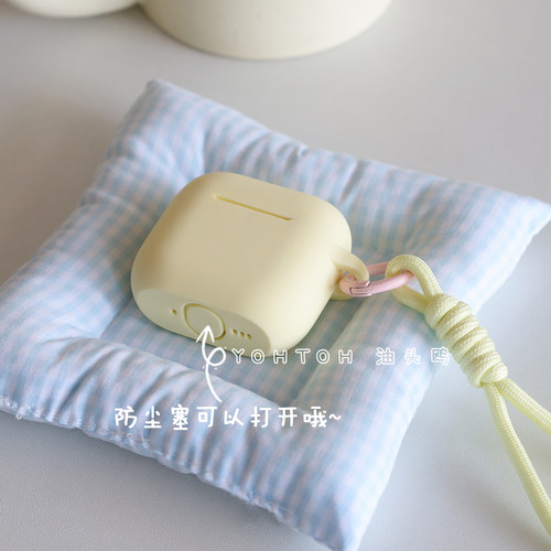 油头鸥新款奶黄色适用于airpods4降噪版保护套airpods pro2代纯色苹果蓝牙耳机壳2025四代pods3硅胶连体Pro盒