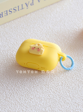 适用于苹果耳机AirPods3/4代保护套2可爱卡通A1602情侣airpodsPro硅胶壳a2564奶黄色奶酪苹果第三代连体pro2