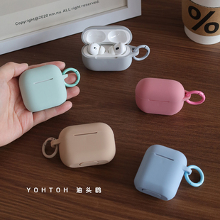 油头鸥适用于airpods4代主动降噪保护套airpodspro3苹果耳机壳2025新款AirPods2硅胶连体防摔二代软盒pro包