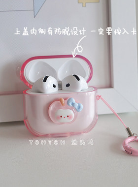 ins小众简约粉色苹果适用于苹果airpodspro2代保护套airpods4无线蓝牙耳机保护壳Pro软air3防摔a1602耳机壳